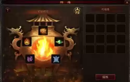封神传说怎么取装备插图1