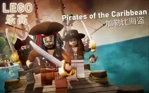 乐高加勒比海盗pc版攻略插图1