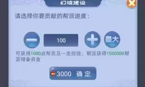 梦幻西游盒子是神魔插图