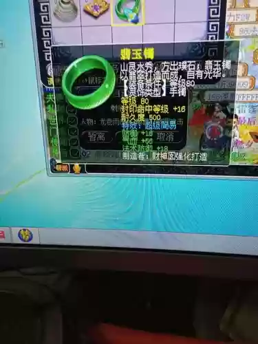 梦幻西游灵兜兜用法插图1