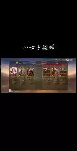 貂蝉擂台阵容插图