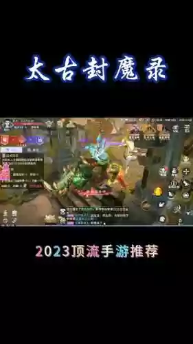 战神封魔录刷攻略插图1