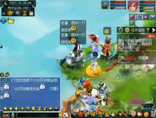 梦幻西游粗出江湖插图1