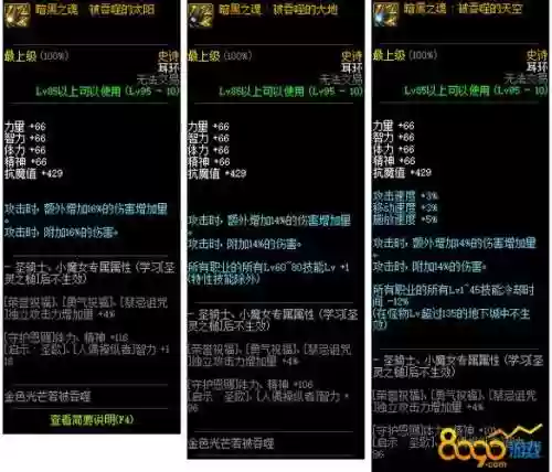啥装备才能打普雷插图1