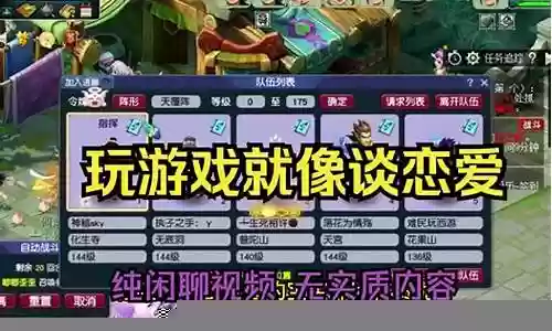梦幻西游为什么水仙贵插图