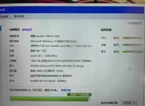 梦幻西游5开要什么配置的电脑插图