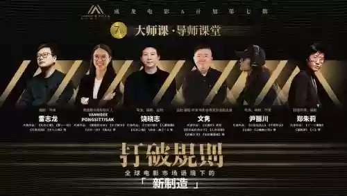 导师阵容排版插图1