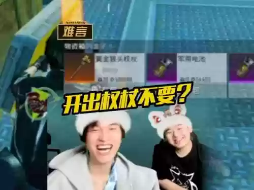 难言x阵容插图1
