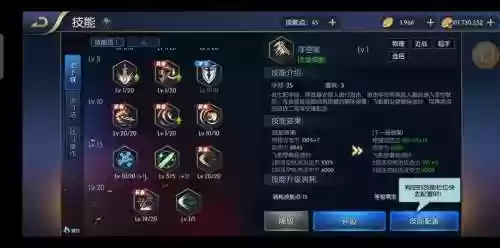 阿拉德之怒技能点领取插图1