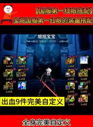 卡速血宝宝技能插图
