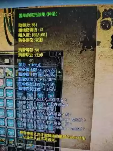 魔界成长武器属性哪种好呢插图