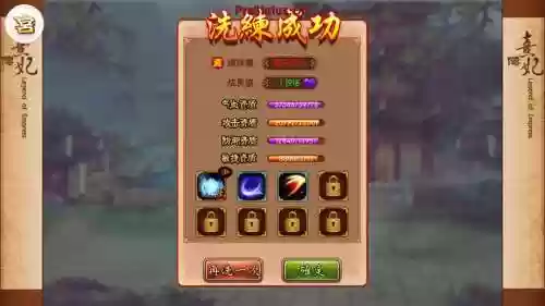 熹妃传宠物的技能好插图