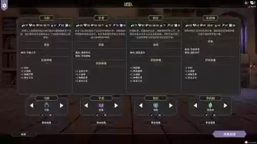 为了吾王技能用不了插图1