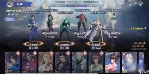 魂斗罗巅峰阵容插图