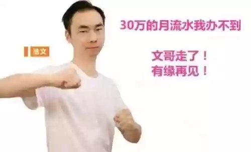 梦幻西游浩文离婚了吗插图