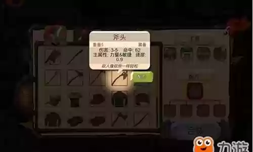 归乡异途 武器哪个好插图