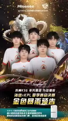 skg战队阵容插图1