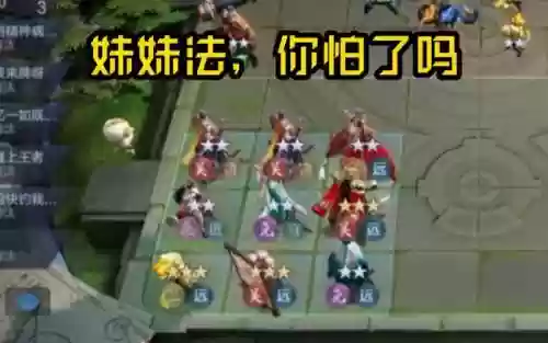 妹妹阵容插图