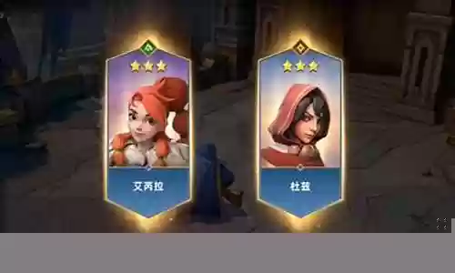 恶梦降临阵容搭配推荐图插图