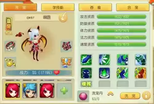 大唐仙妖劫天策攻略插图