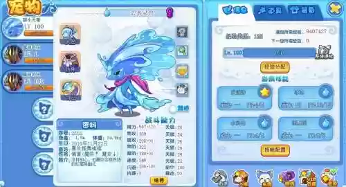 洛克王国星辰之塔攻略2019插图