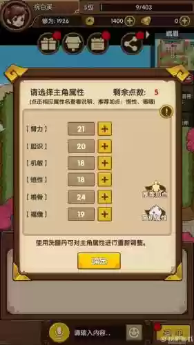 小虾米闯江湖伙伴怎么放技能插图