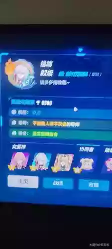 崩坏3八十级攻略插图