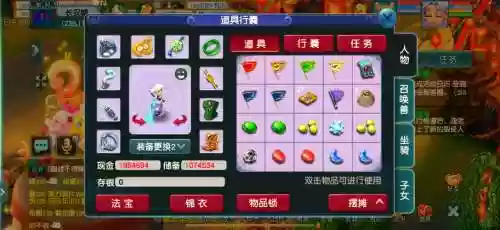 梦幻西游高烹饪赚钱插图1