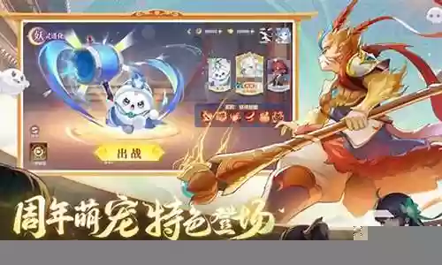 跟梦幻西游类似的动漫插图