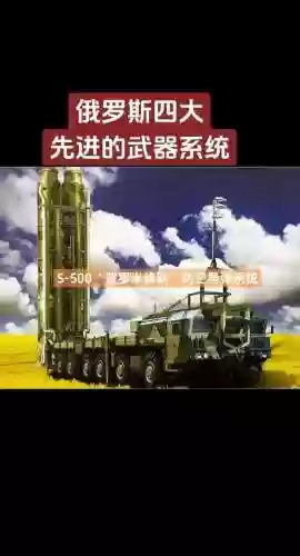武器系统与应用插图