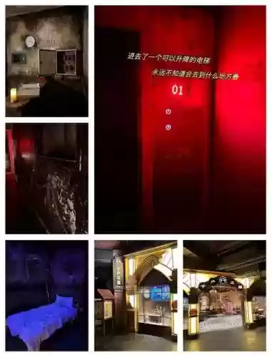 逃脱电梯100门攻略插图1