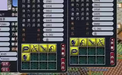 4技能法宠吸血鬼打书技巧插图1