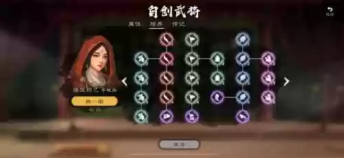 逐鹿风云攻略插图1