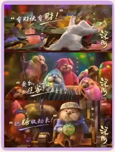 深海电影阵容插图1