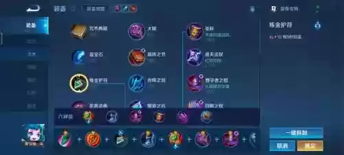 对面控制多出什么装备插图