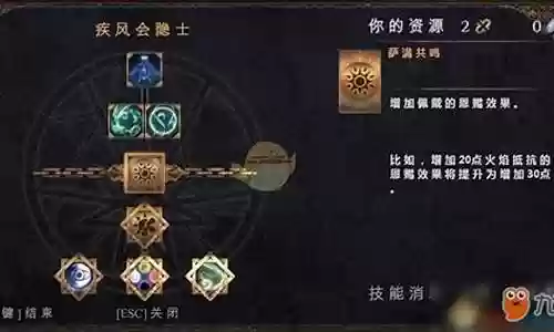 物质世界游戏技能插图
