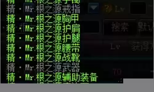 剑神buff装备系统怎么插图