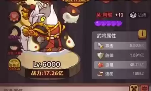 咸鱼之王孙策打架阵容搭配插图
