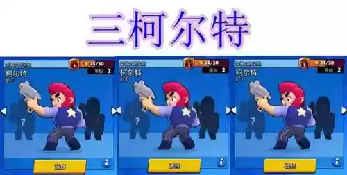 柯尔特人阵容插图