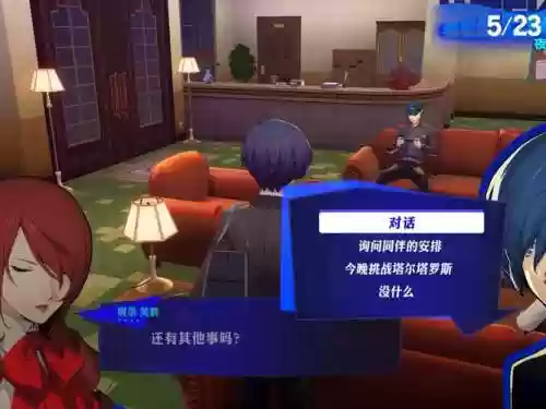 异层塔43攻略插图1