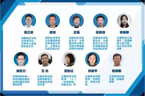 导师阵容排版插图
