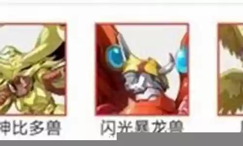数码新世纪海天使阵容搭配插图