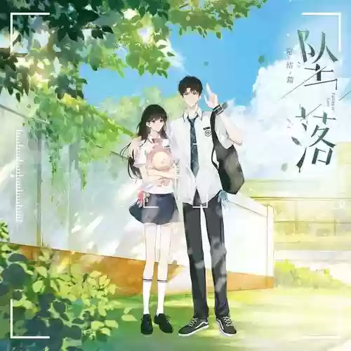 周陆陆阵容插图
