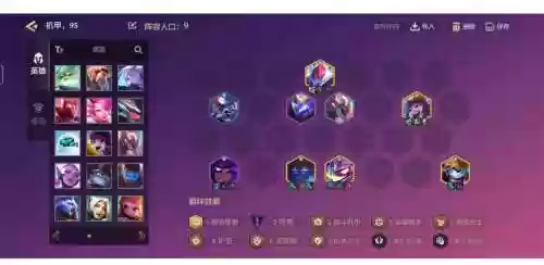 d枪阵容插图1