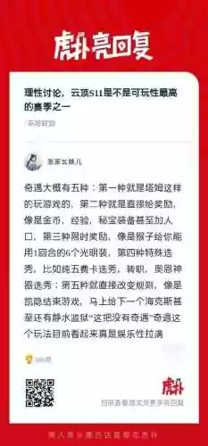 新阵容投稿插图