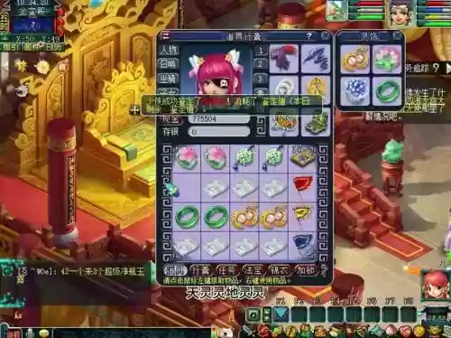 梦幻西游2什么技能做灵饰插图1