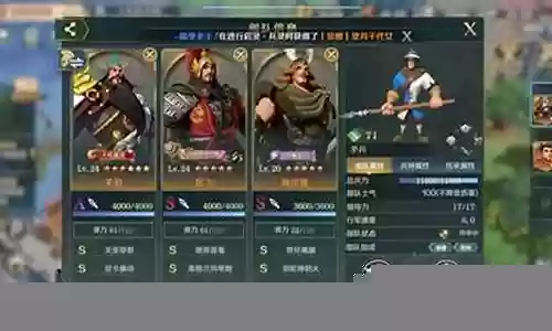 文明与征服敏捷队搭配阵容插图