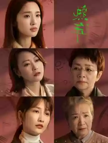 阵容剧情插图