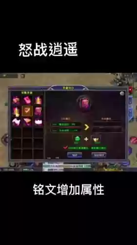 玩怒战怎么卖装备插图1
