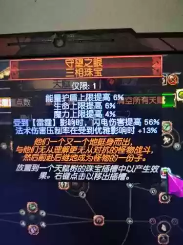 欺诈者的双刃装备等级_1插图1